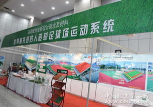 繡林康體閃耀第4屆湖北教育裝備展示會